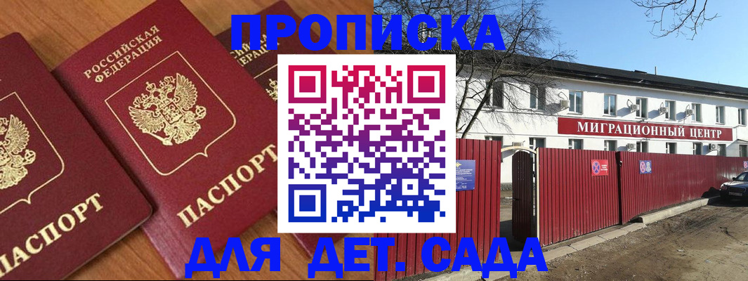 миграционный учет в Кингисеппе